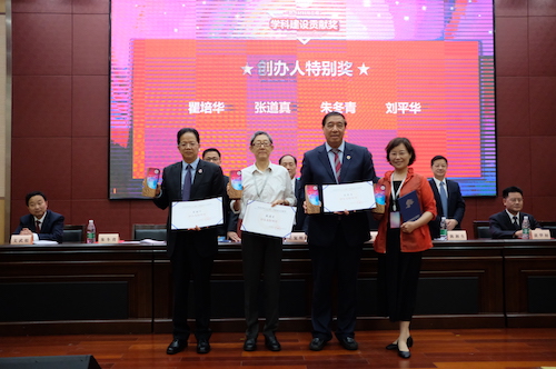 1561946824632519.jpg 8 创办人特别奖.JPG