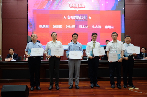 1561946754384665.jpg 6 专家贡献奖.JPG
